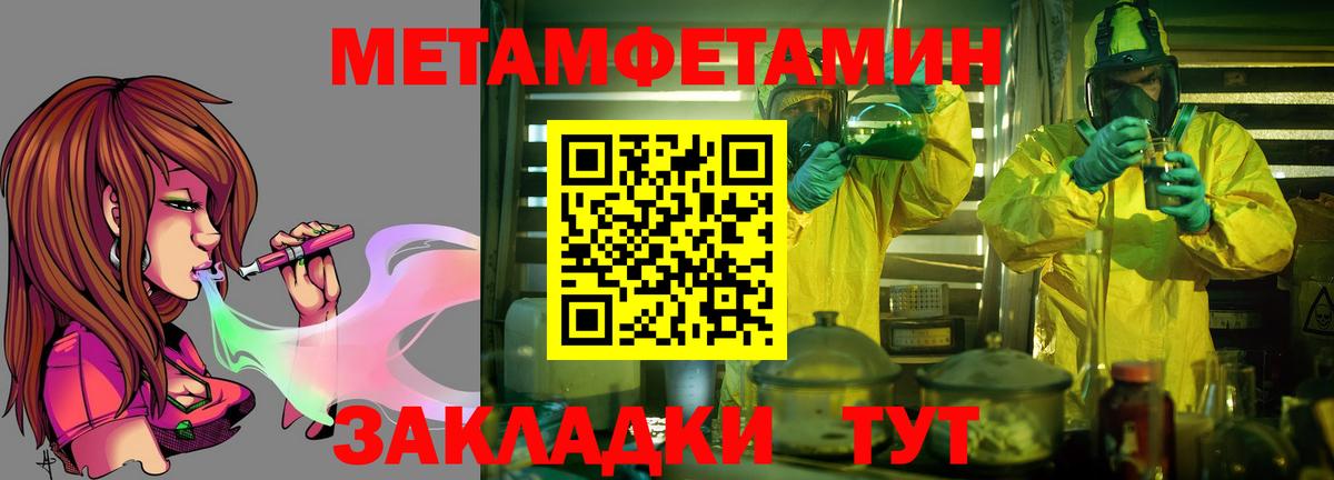 Губкин  Amphetamine  Amphetamine  Amphetamine Розовый  Вход с VPN 