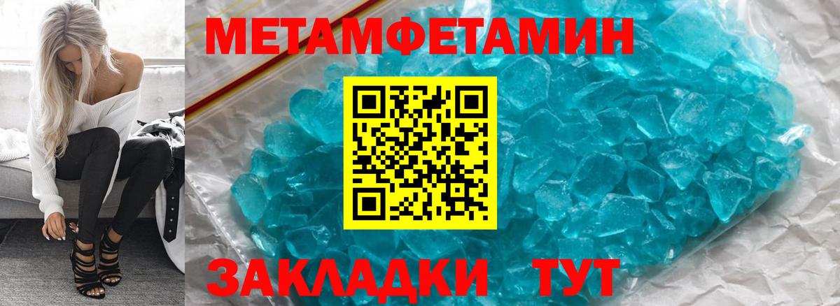 Амфетамин Розовый Губкин