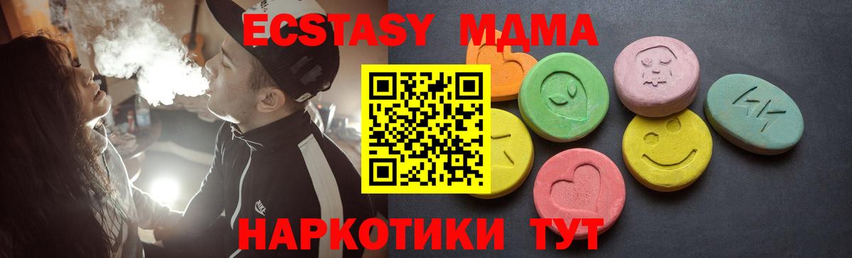 купить наркотик  Вход с VPN  Экстази Cube  Губкин  Экстази louis Vuitton 
