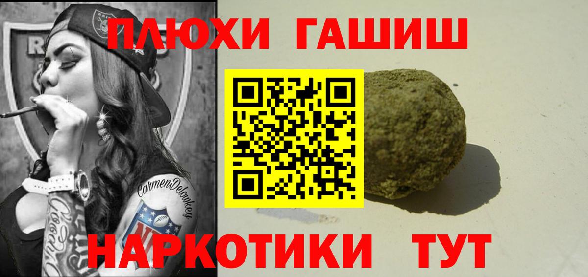 Гашиш Ice-O-Lator Губкин