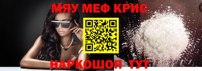 соль курить ск Назарово