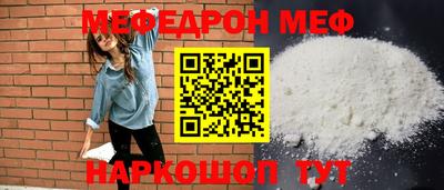 прущая мука Надым