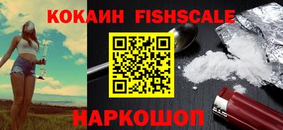 ALPHA PVP Набережные Челны