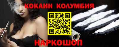 соль курить ск Назарово