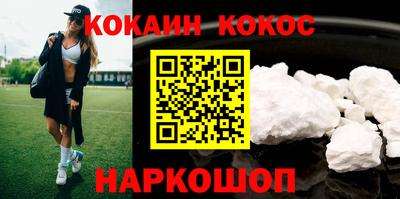 ALPHA PVP Набережные Челны