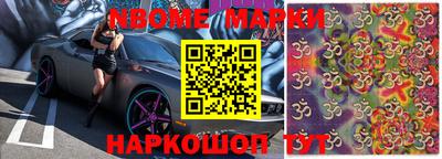 ALPHA PVP Набережные Челны