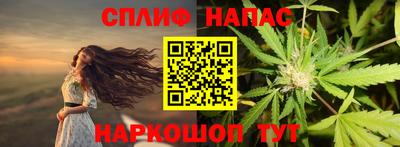 соль курить ск Назарово