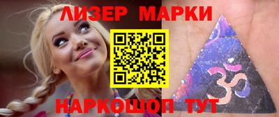 ALPHA PVP Набережные Челны