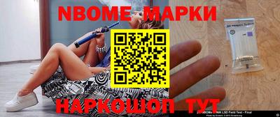 соль курить ск Назарово