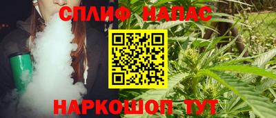 соль курить ск Назарово
