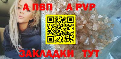 соль курить ск Назарово