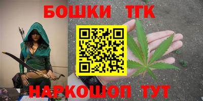 соль курить ск Назарово