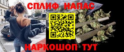 соль курить ск Назарово