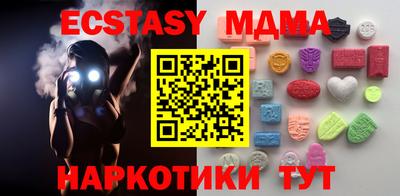 прущая мука Надым