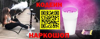 ALPHA PVP Набережные Челны
