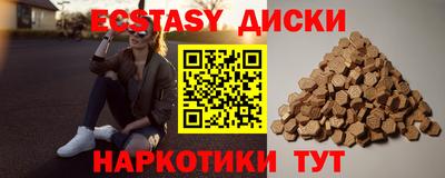 прущая мука Надым