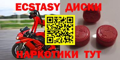 соль курить ск Назарово