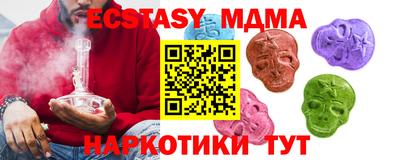 прущая мука Надым