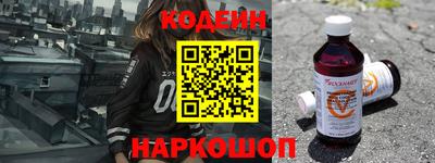 ALPHA PVP Набережные Челны