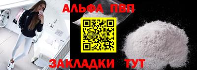 соль курить ск Назарово