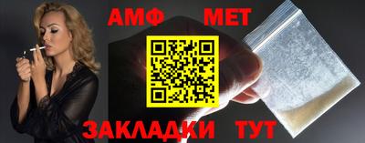 прущая мука Надым