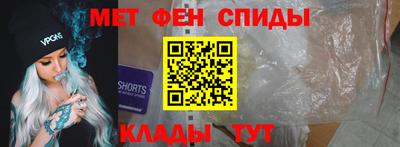 ALPHA PVP Набережные Челны