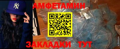 ALPHA PVP Набережные Челны