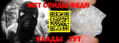 ALPHA PVP Набережные Челны
