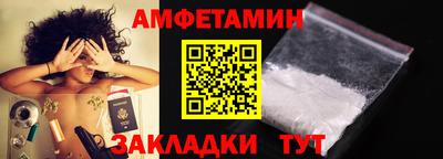 прущая мука Надым