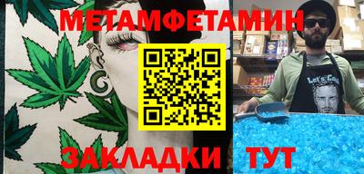 прущая мука Надым