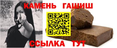 ALPHA PVP Набережные Челны