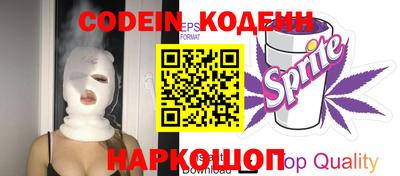 ALPHA PVP Набережные Челны