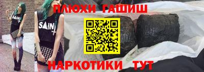 соль курить ск Назарово