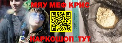 ALPHA PVP Набережные Челны