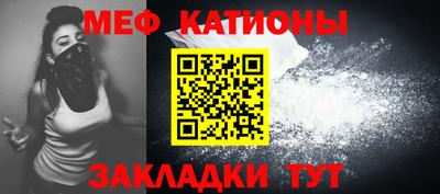 прущая мука Надым