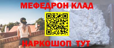 прущая мука Надым