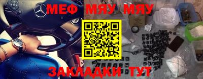 прущая мука Надым
