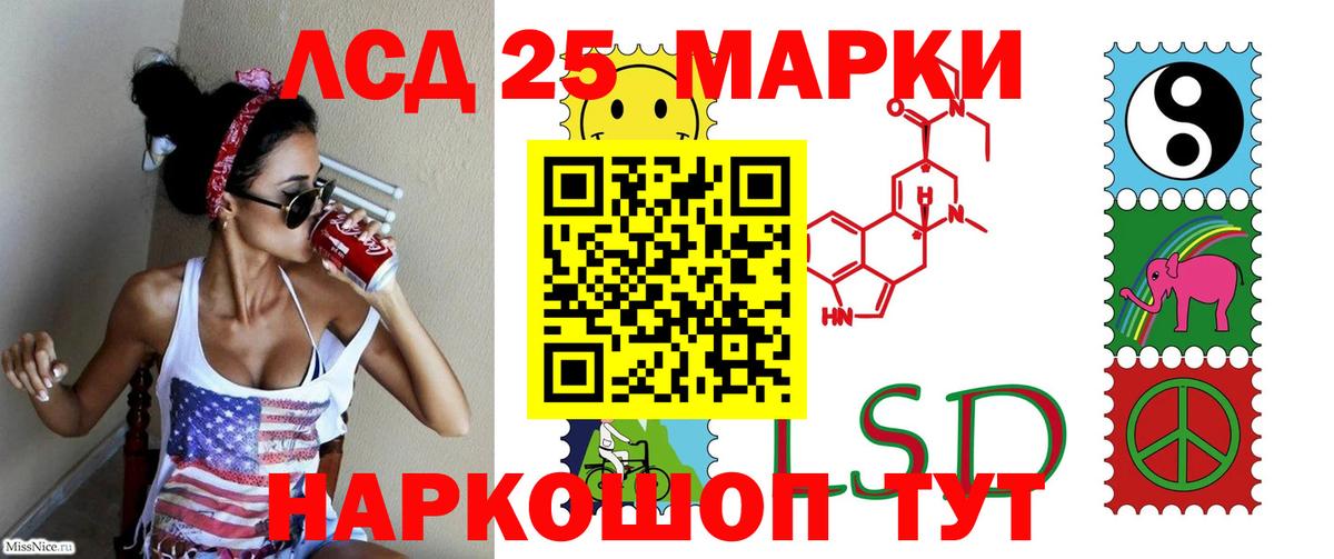 Лсд 25 экстази ecstasy  Вход с VPN  Губкин 
