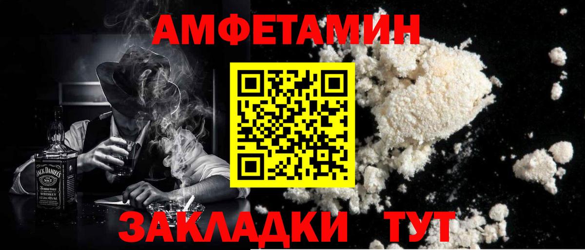 Метамфетамин кристалл Губкин