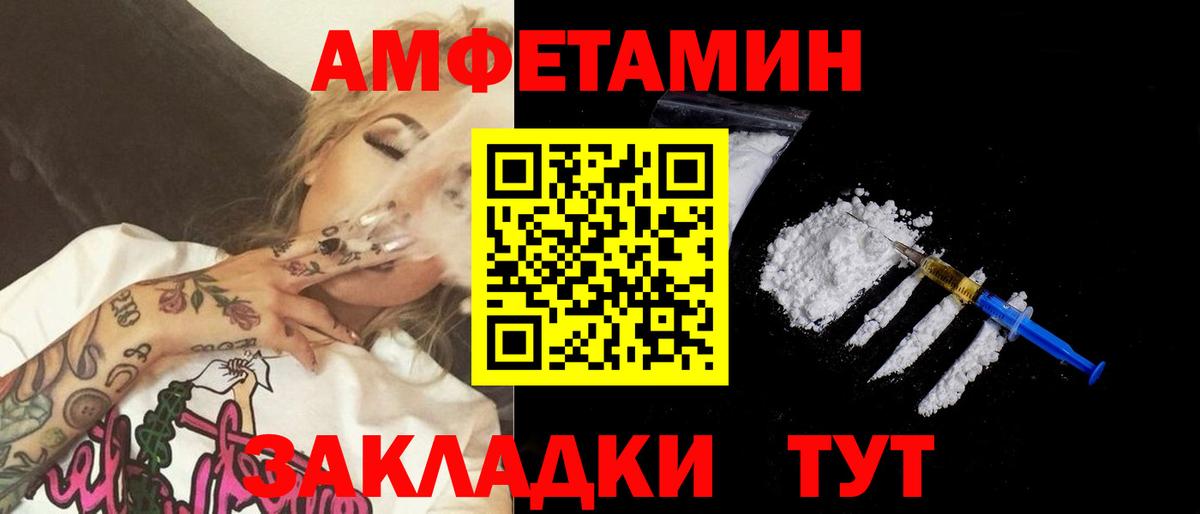 Метамфетамин Декстрометамфетамин 99.9%  Вход с VPN  Губкин 